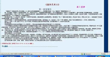 永不翻车 铁牛tv网站