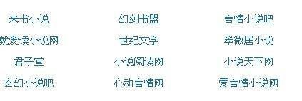 今日看料回家路永久官网